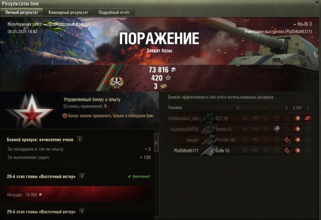 Wargaming 62