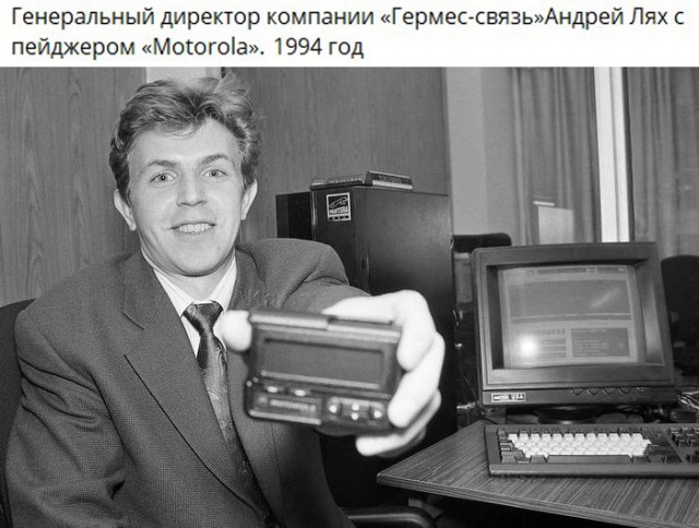 Интересные фотографии 1990 -х. 19.05.25