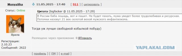 Секс по дружбе