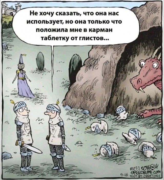 Так себе картинки 25.05.25