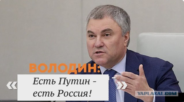 Вертолет Путина попал в эпицентр атаки дронами