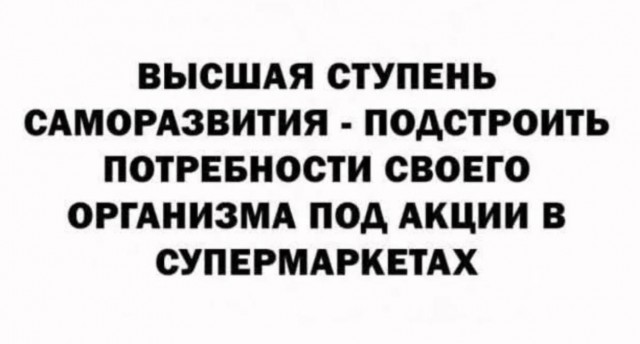 Веселое настроение в картинках (14.07.2025)