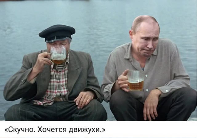 Крепитесь мужики , это  поганые новости  от ,,слуг народа"