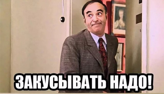 Я устал