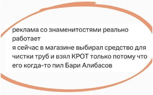 Так себе картинки 13.09.25