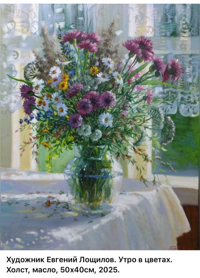 АРТ-Воскресенье