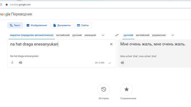 И крылья эту свадьбу вдаль несли