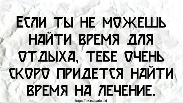 Воскресные картинки