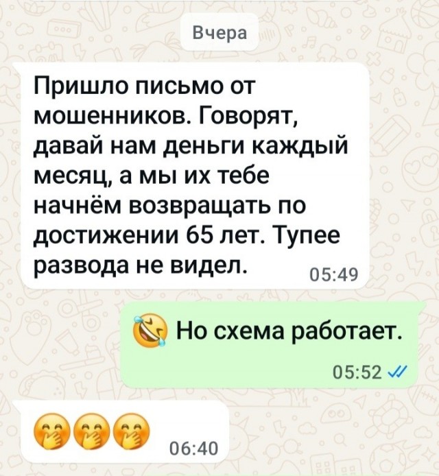 Начать формировать пенсию в России можно с 14 лет