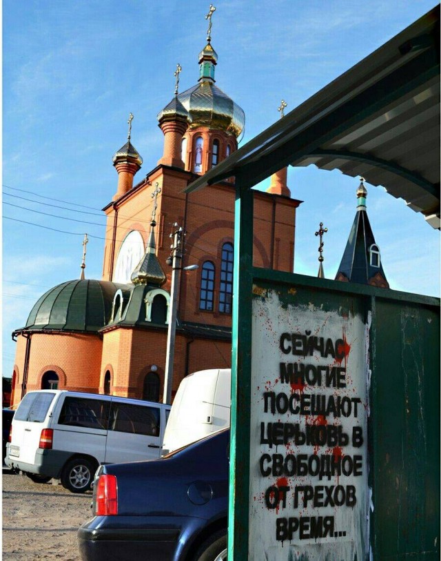 Уличное творчество-3