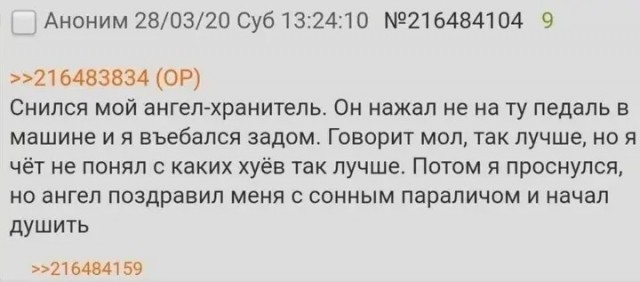 Небаянистая деградация 5