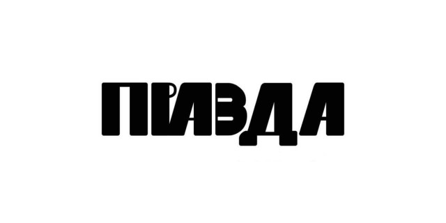 Картинки разные с надписями и без