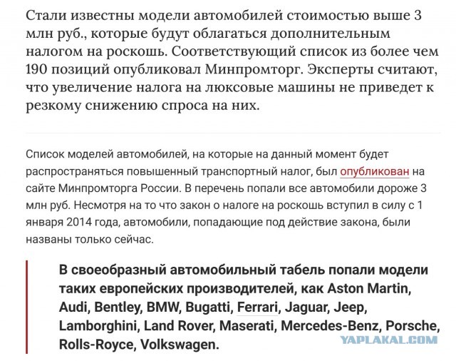 Средняя цена нового легкового автомобиля в России в ноябре 2025 года составила 3,54 млн рублей