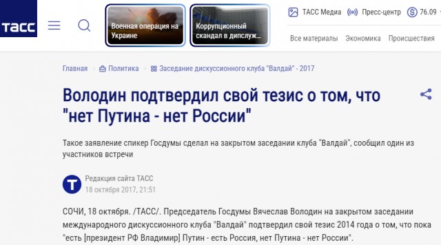Три новых модели марки Volga сертифицируют в России. Речь идёт о машинах под названиями Volga K40, Volga K50 и Volga C50
