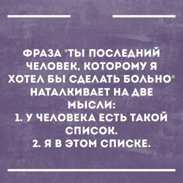 Чёрный юмор