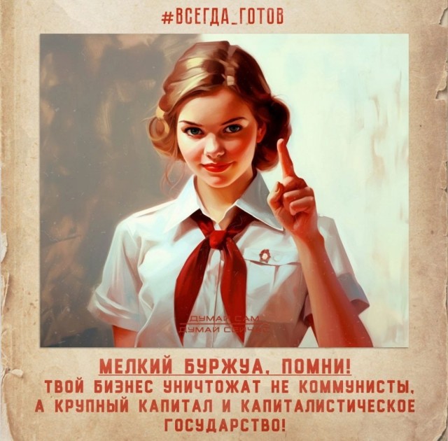 «Работать честно становится слишком дорого»