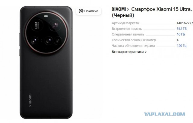 Джеки Чан покорил интернет своей милой реакцией на показе мод