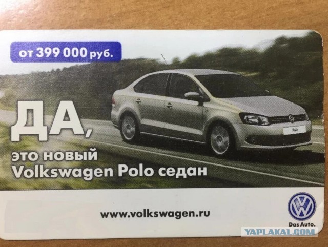 Слова тут излишни