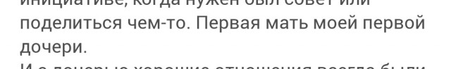 Ответка