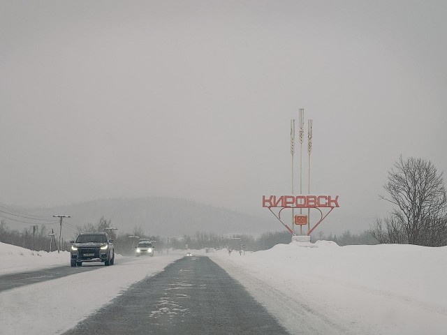 Разноцветный мир - опасен. Город Кировск