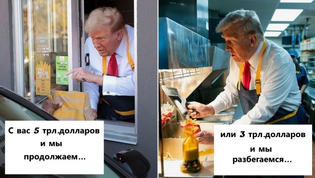 Трамп выставил странам Персидского залива счёт за войну с Ираном, — иранские СМИ