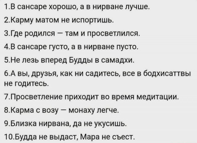 Картиночки, баянчики 22 марта