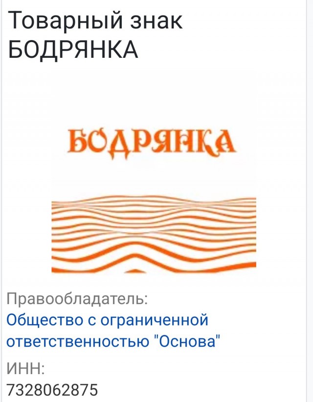 Со вкусом слива...