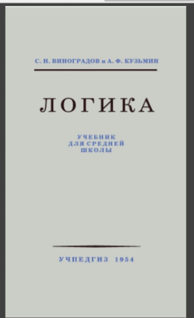 А вы умеете пользоваться счетами?