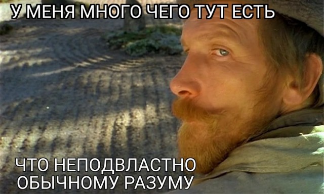 Деревенский бандитто