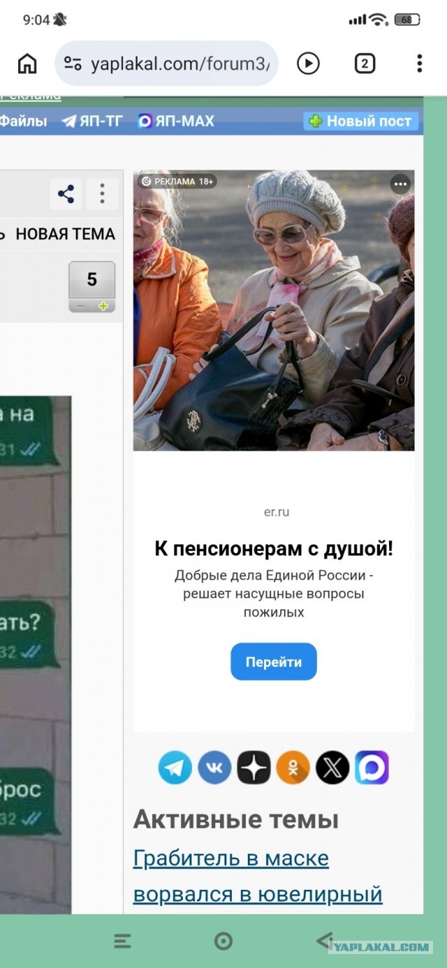 Я сейчас так хохотался (с)