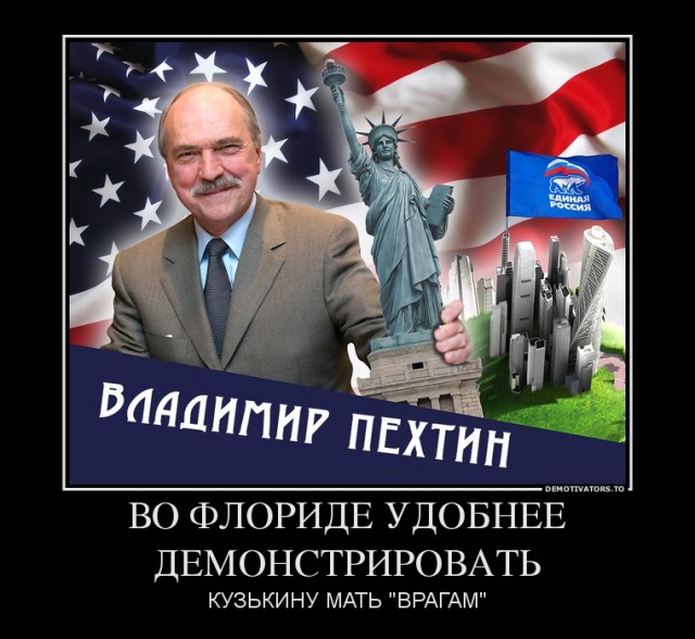 Оседлание Центрального Банка