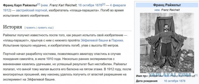 Не алл Райт