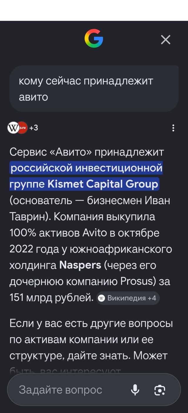 Опять АВИТО загавнилось, давно пора над альтернативами думать, есть чо?