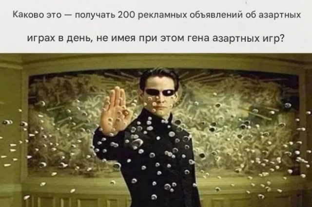 Детская лудомания набирает обороты в России.