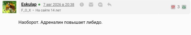 Кое-чего ему сегодня не видать