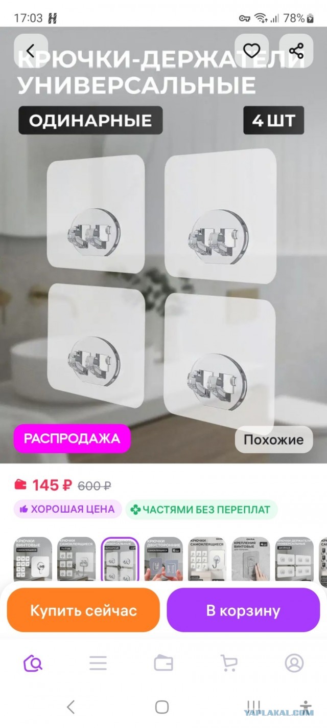 Женщины снимают на камеру, как они спокойно обходятся без мужчин