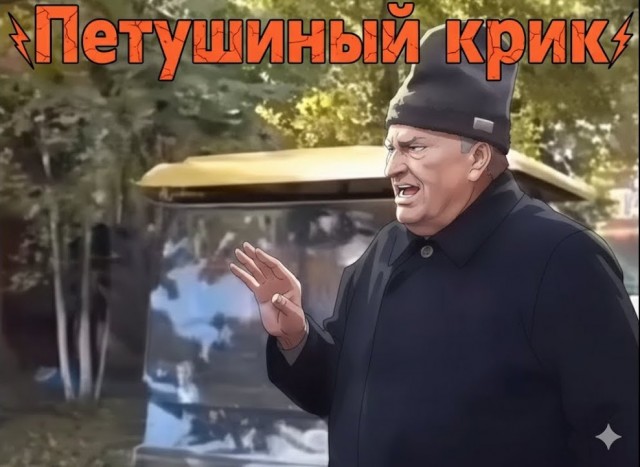 А теперь плакаться начал...