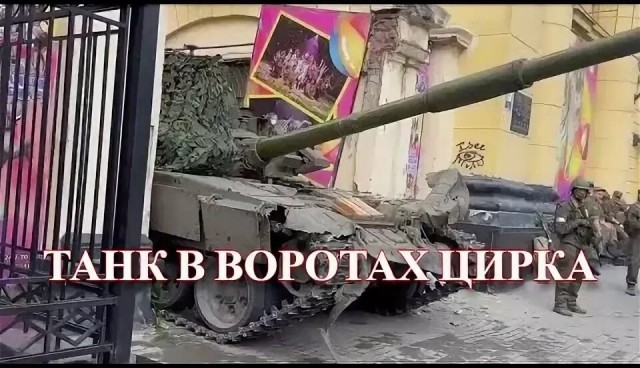Броня крепка!