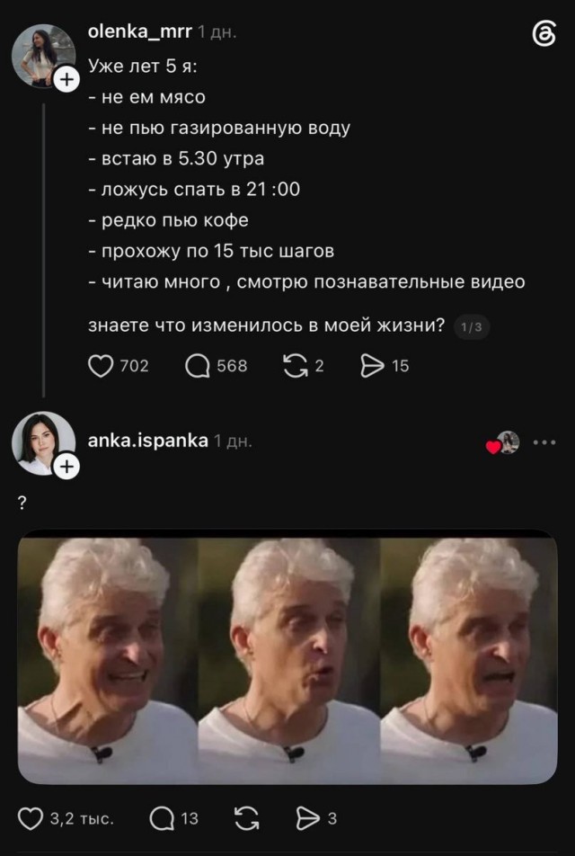 Зачем тогда это всё⁠?