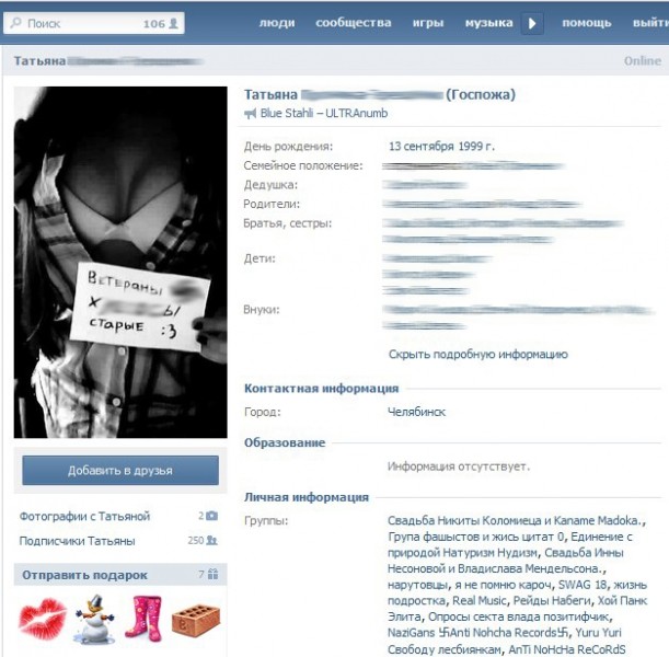 Челябинские следователи поймали сетевых троллей