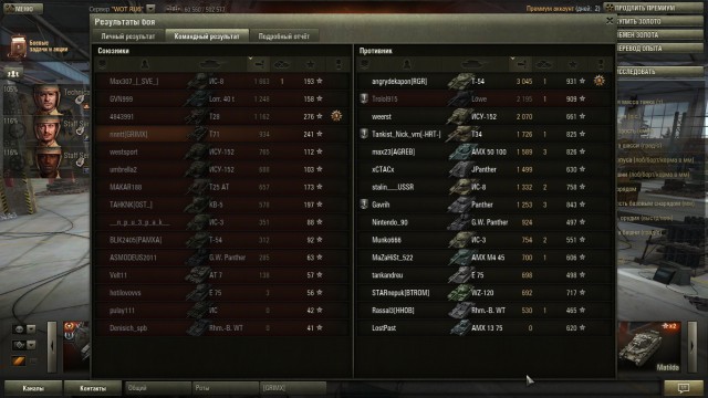 Wargaming 11