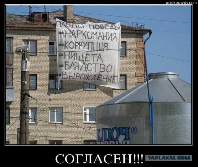 "Швейные машинки" добрались до ополченцев Донецка