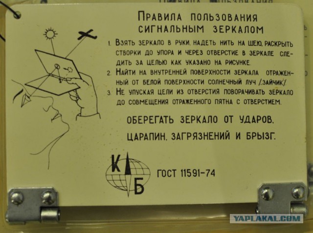 Как надувается спасательный плот.