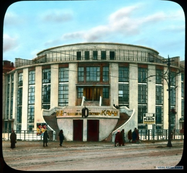 Москва 1931-ого года в цвете.