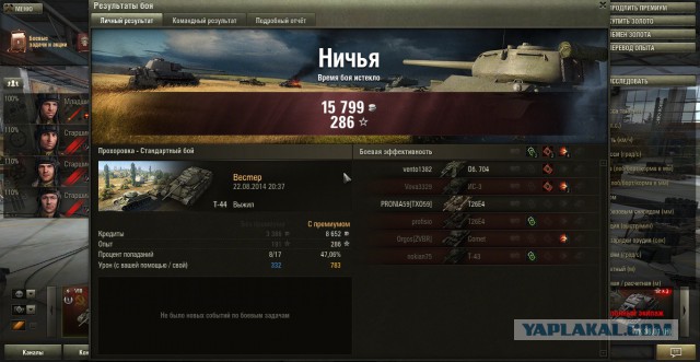 Wargaming 13
