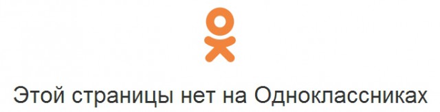 "Герой" нашелся.