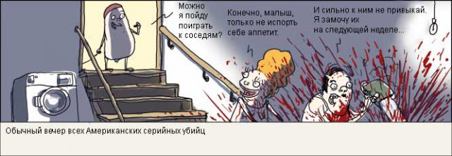Черный юмор как он есть.