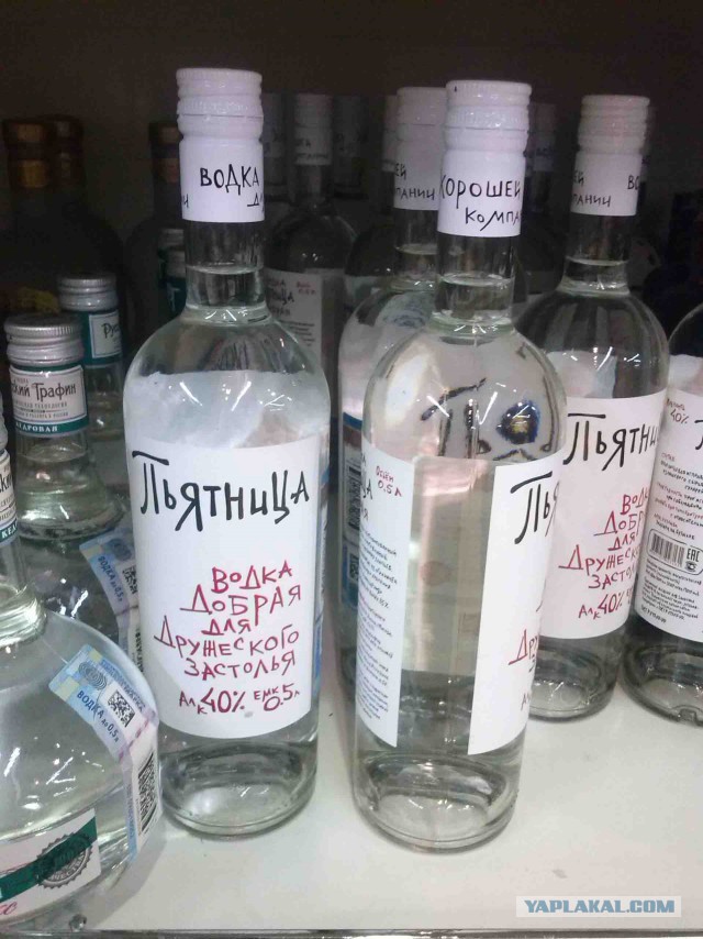 Маразмы месяца