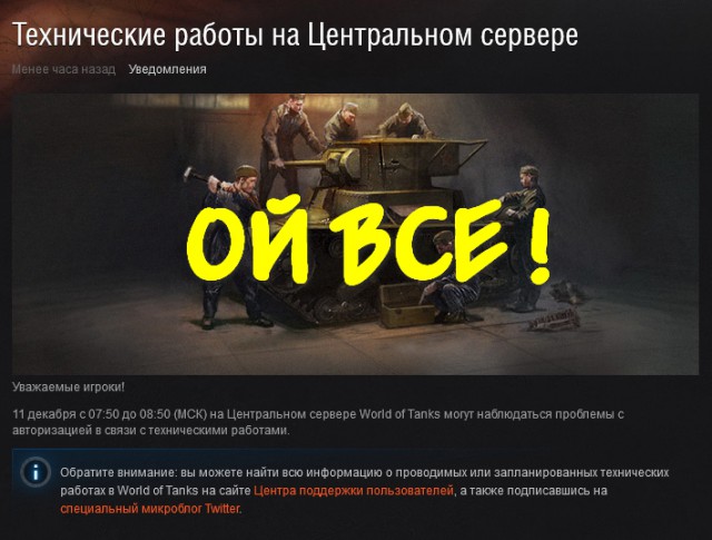 Wargaming 17