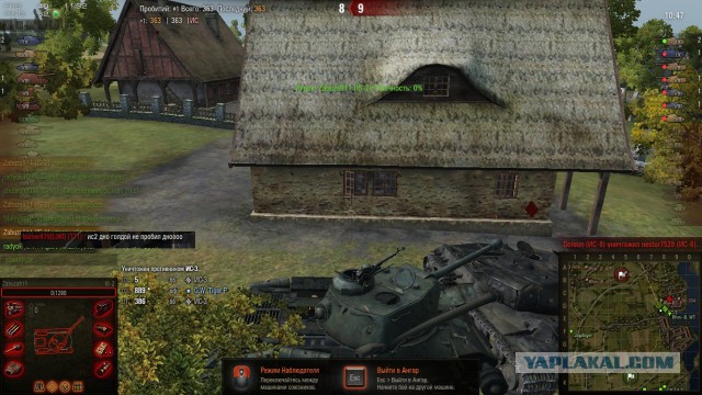 Wargaming 17